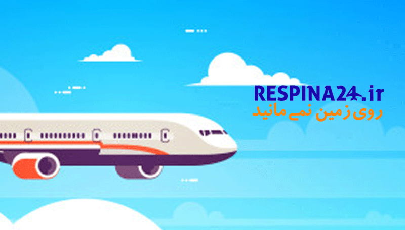 خرید بلیط هواپیما کرمانشاه